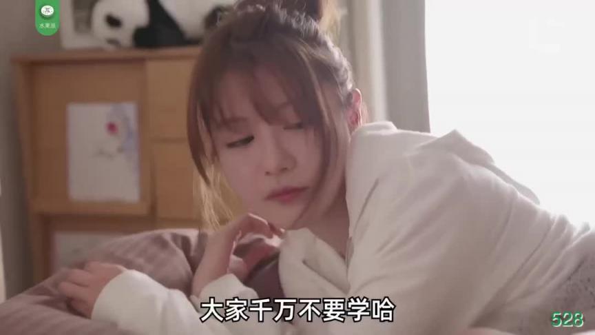 π 528 与美女同事小南的一夜情 预览截图 10