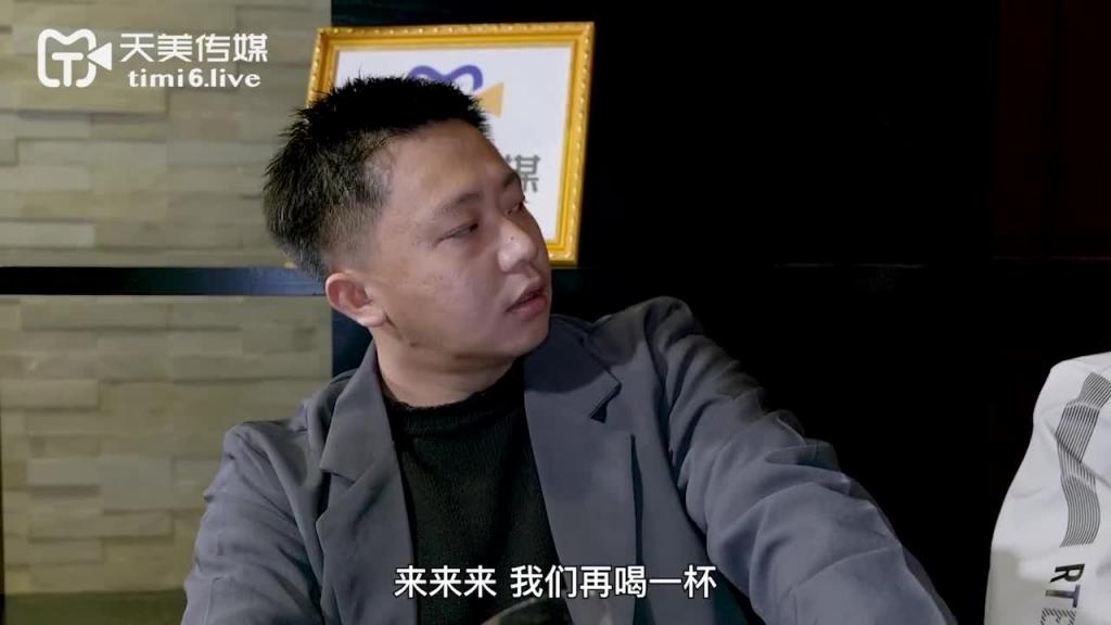 TM0169X宝美艳主播查税事件_正片 预览截图 4