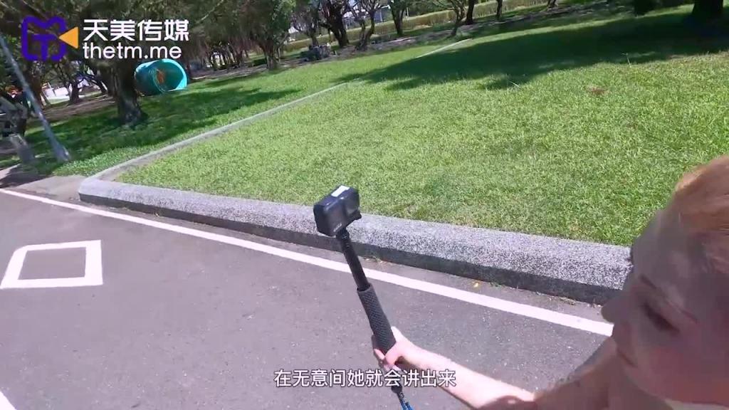 TMW097与神级女优一日约会 游乐园性爱之旅 预览截图 1