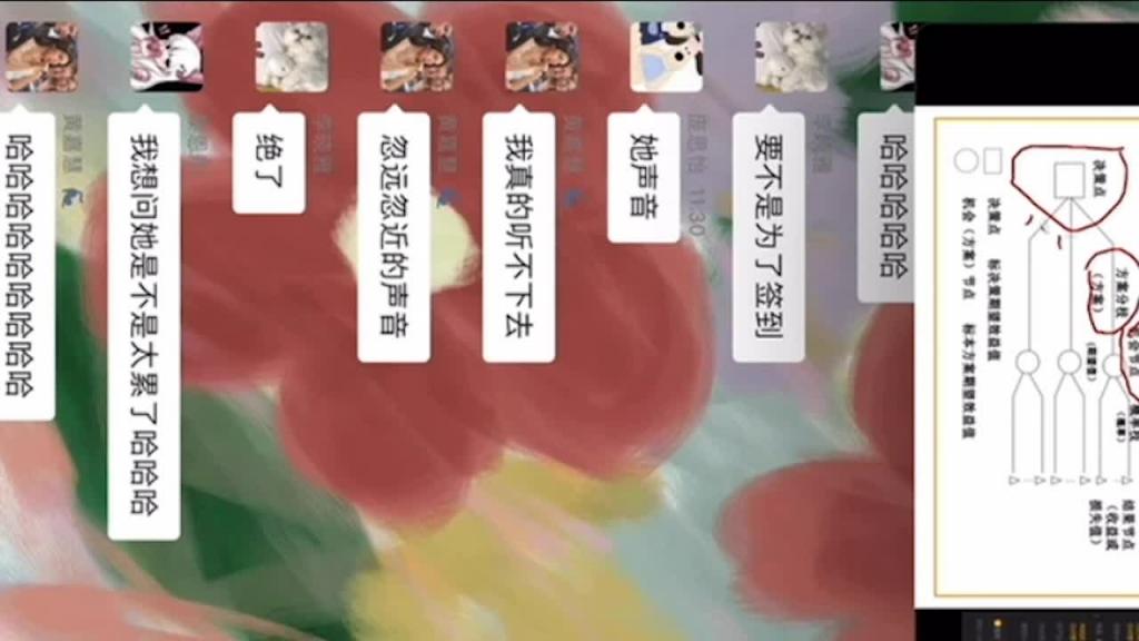 【最新吃瓜泄露】民航运输五班老师邹林娟钉钉会议室网课啪啪疯传 预览截图 10