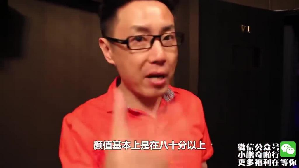 小鹏奇啪行第二季番外篇4:日式ktv来袭!环肥燕瘦性感婀娜!决战到天亮! 预览截图 3