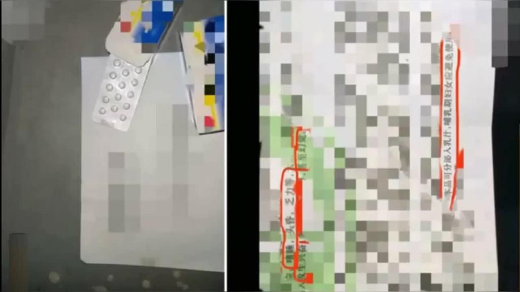 【绿帽乱伦】蒙眼嫂子以为是老公被超猥琐大神强上 预览截图 3