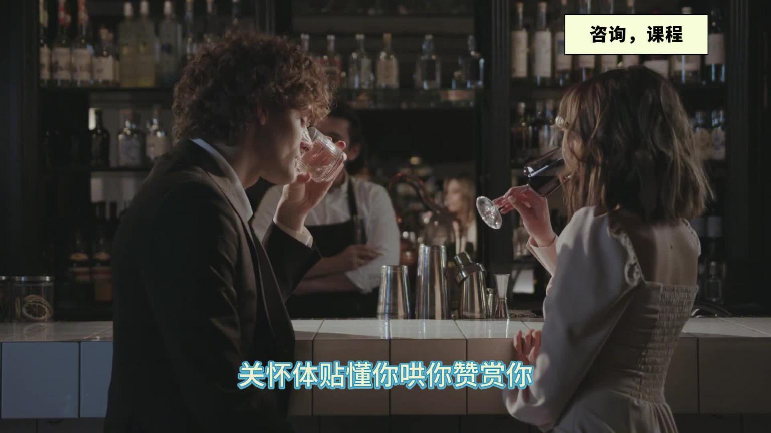 【教你做坏女孩 4】「情绪价值」比身体更值钱! 预览截图 1