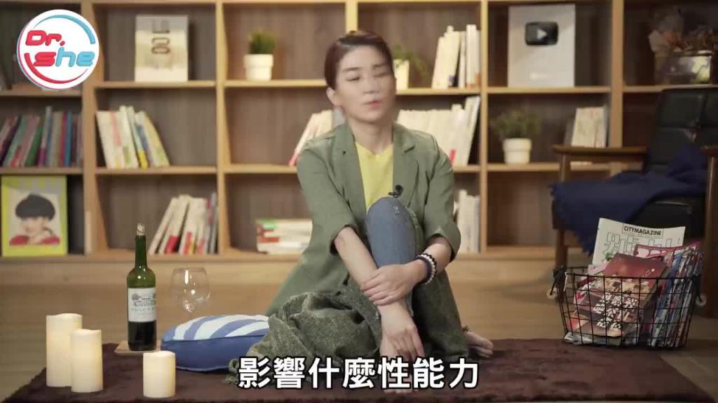 「弟弟」偏一边 是发育不全? 偏左偏右 哪个才正常?#DrShe许蓝方 预览截图 8