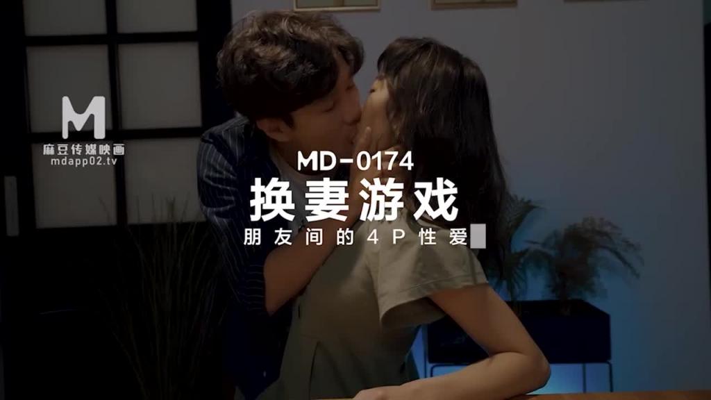 皇家华人HJ-088一年都没有高潮的人妻 预览截图 12