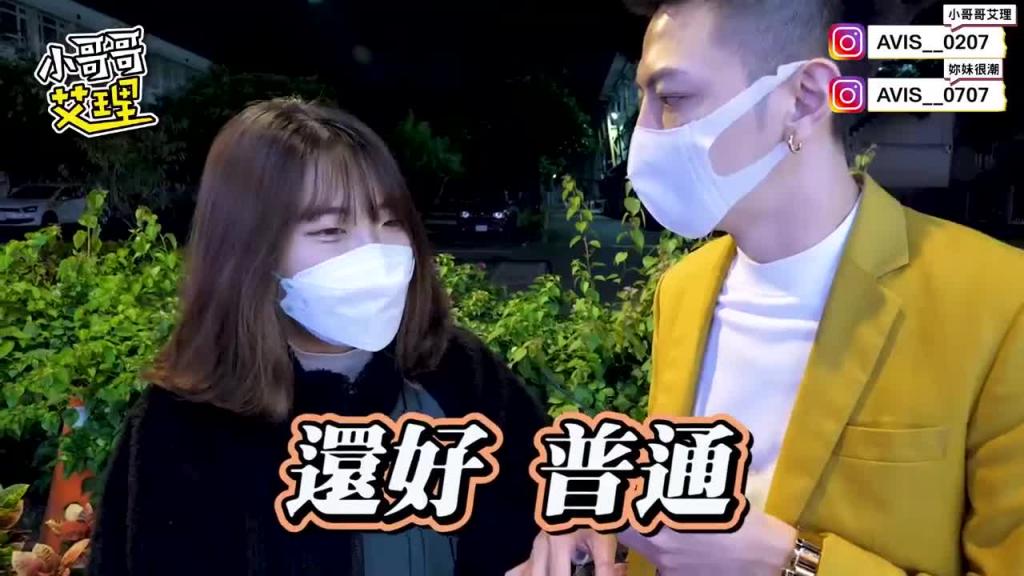 实测女生最想跟哪一国坏坏?竟然是它胜出! 预览截图 2