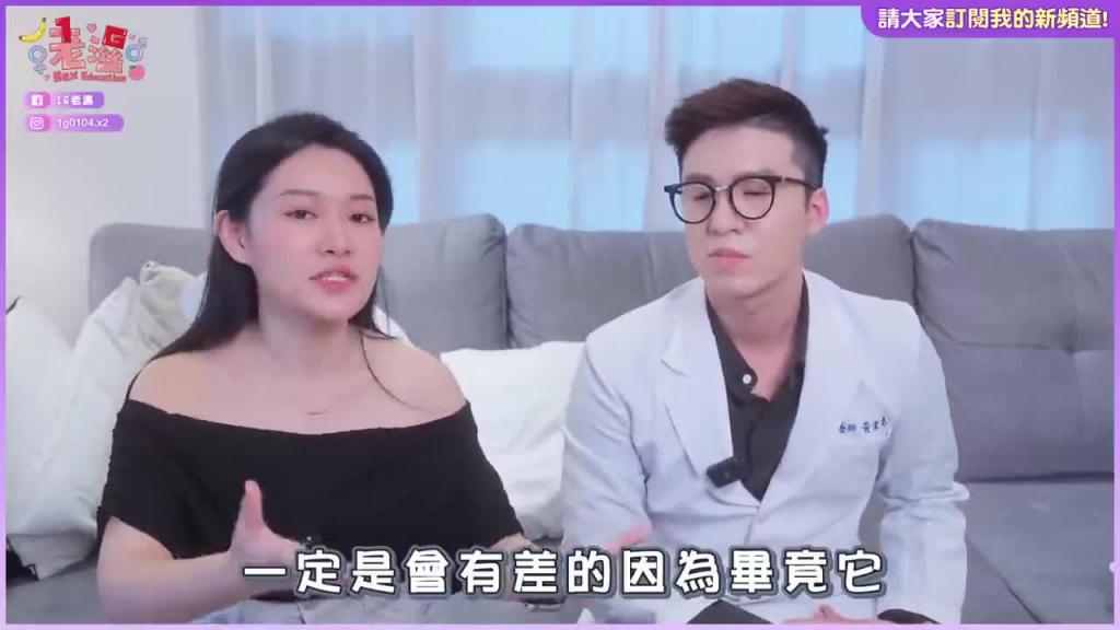 保养弟弟，让男人维持坚硬的秘诀基础保养篇 预览截图 9