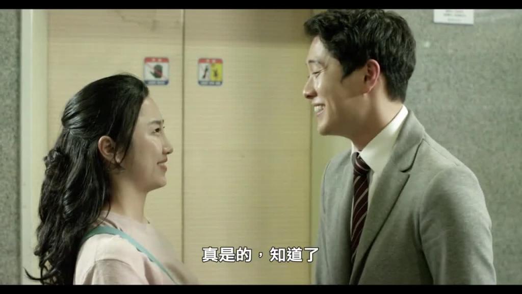 韩国-美味人妻2 预览截图 8