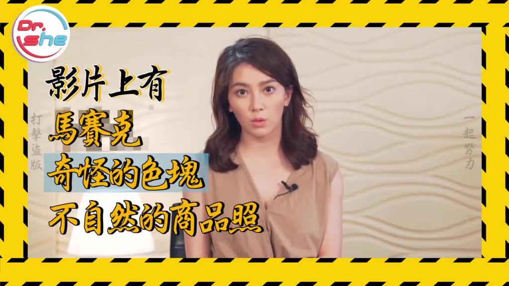鸡鸡很黑 是手枪打太多!_ #DrShe许蓝方 预览截图 12