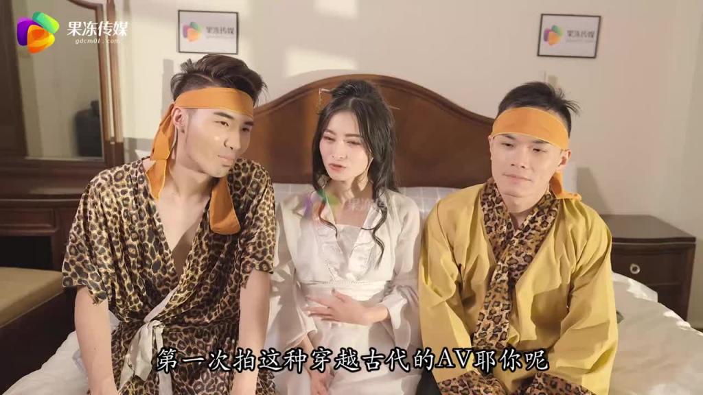 果冻传媒GDCM-031嫦娥奔月吴刚逆袭 预览截图 12