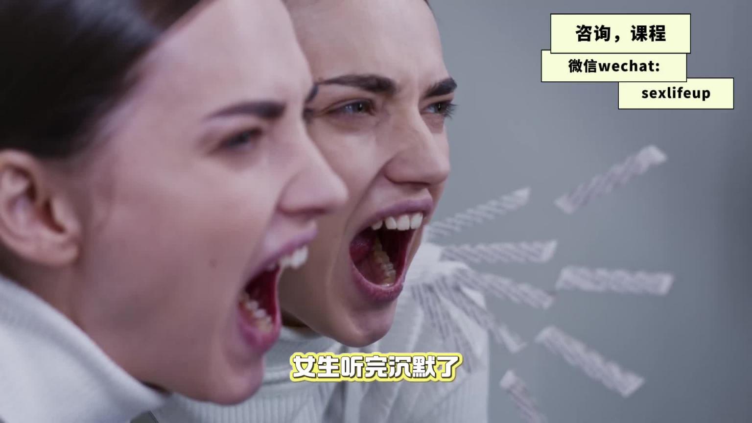 【教你做坏女孩 9】如果你在内耗,说明男友就是这 7 种类型 预览截图 11