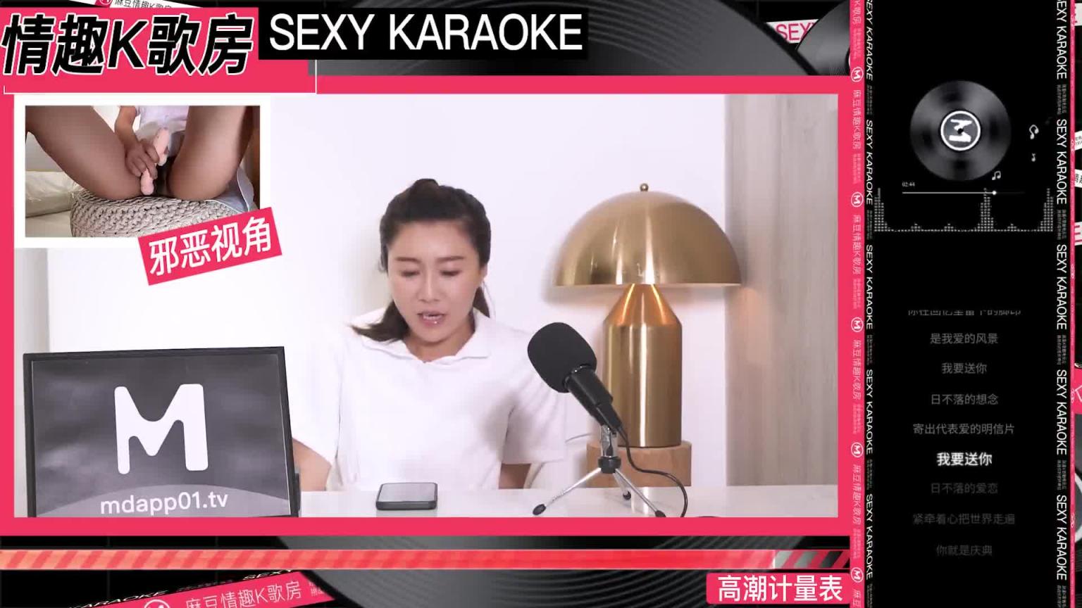 【情趣K歌房EP14】 新晉素人淫蕩自慰吟唱/性感素人/戚雨薇 预览截图 5