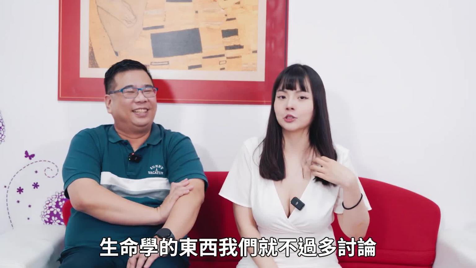 【性学小教室159】不小心射在里面怎么办?事后避孕药怎么吃?事后避孕药吃了会不孕?一次可以吃几颗? |事后避孕药原理与注意事项 预览截图 12