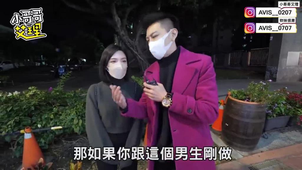 实测爱爱时需要摸女生痘痘那边？ 预览截图 2