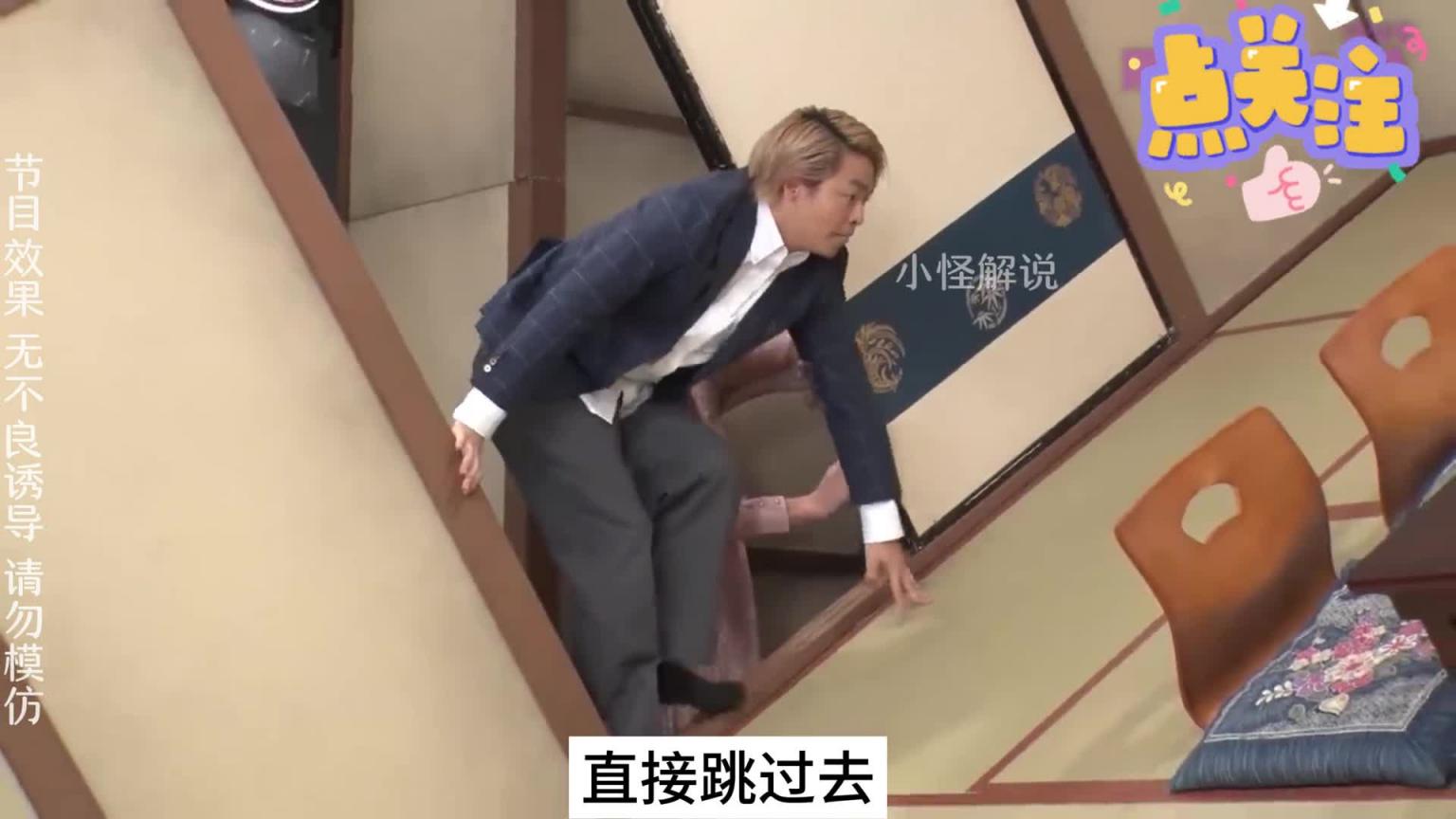 一次去拜见岳父,连桌子都算不上什么体验,哈哈哈。#综艺名场面 预览截图 8
