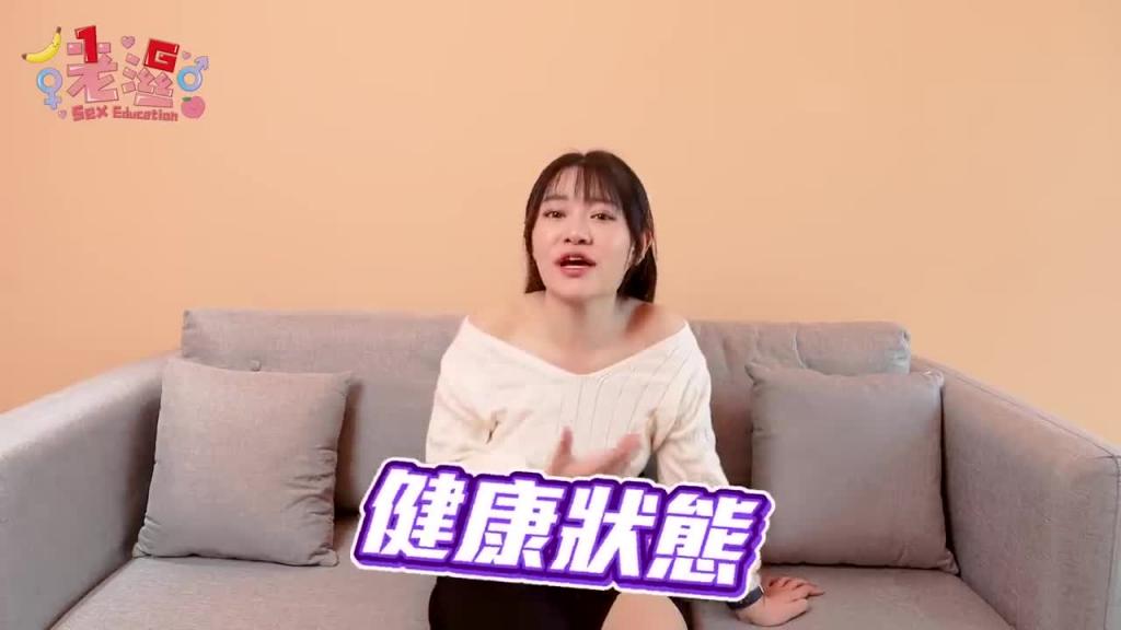 情人小知识! ?女生下面长这样代表跟很多人做过?开箱女生常见的私密处形状 预览截图 12