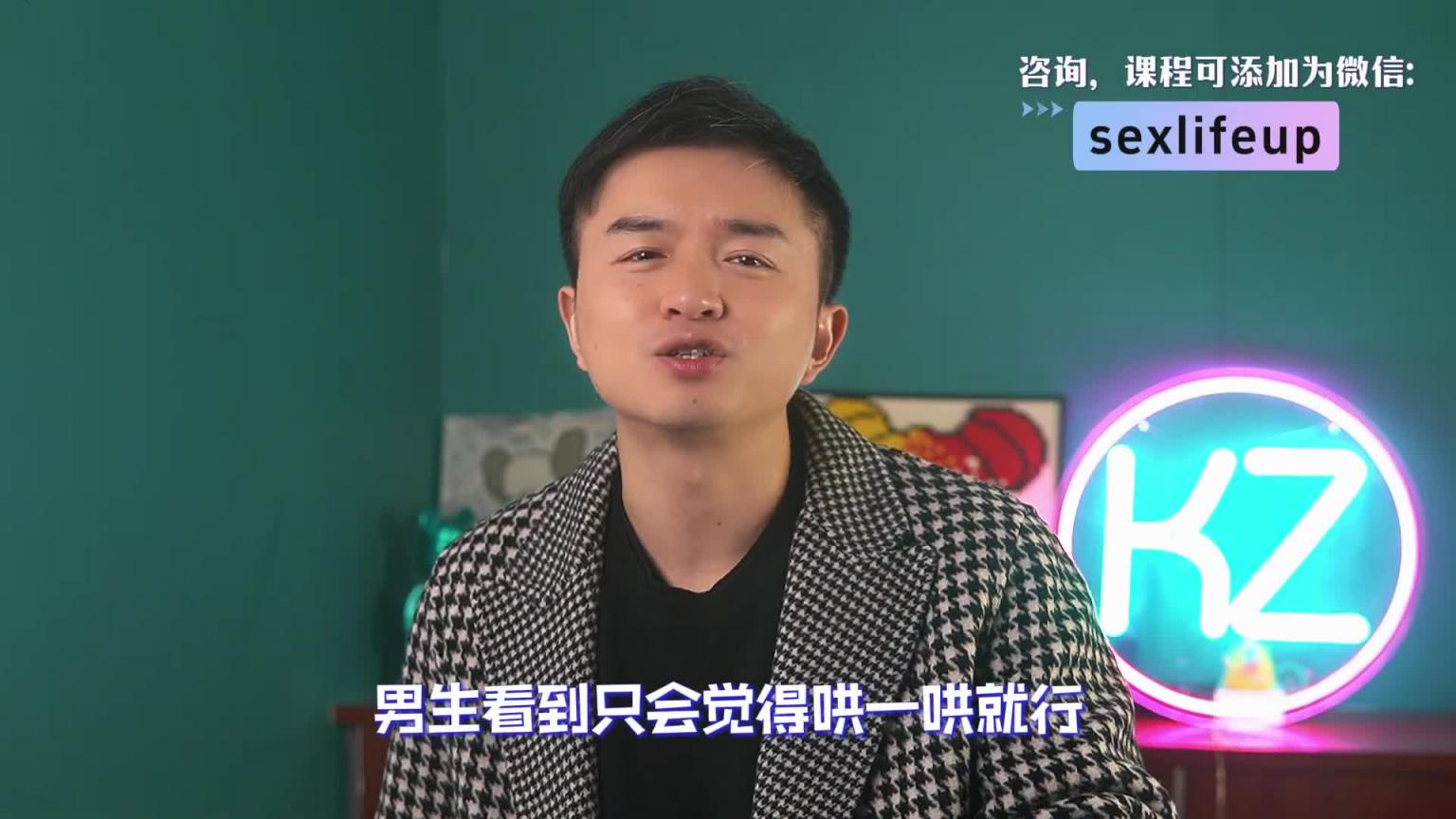 【教你做坏女孩 16】聪明女人都在用的7个恋爱技巧,拿捏男人心态超简单! 预览截图 7