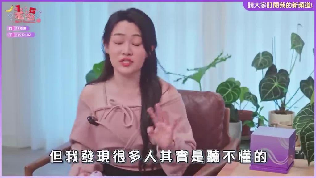6种喷水玩法!把女生玩到连续夹紧(腿软示范) 预览截图 5