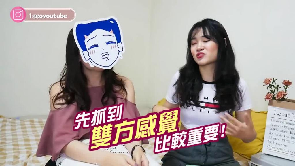 男生破处须知!早泄怎么办 预览截图 11