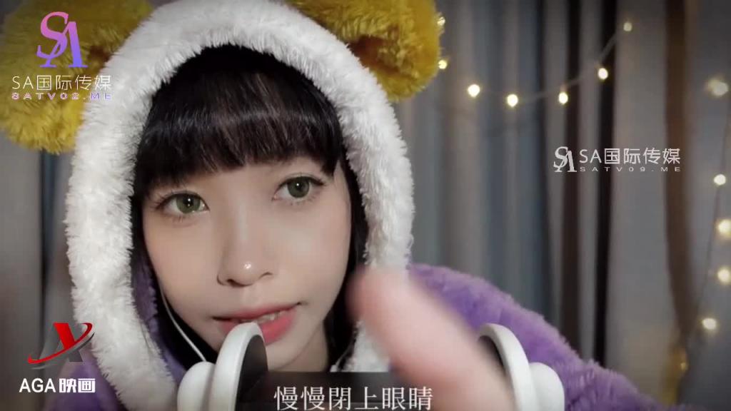 AT119-ASMR广东话助眠-为你睡前做舒服的按摩 预览截图 6