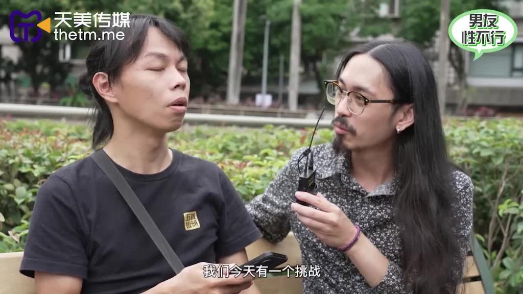 TMW120-情侣考验赛 在男友面前被干到高潮 预览截图 1