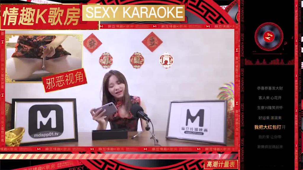 【情趣K歌房EP12】 清純女神自慰開唱淫新年 预览截图 8