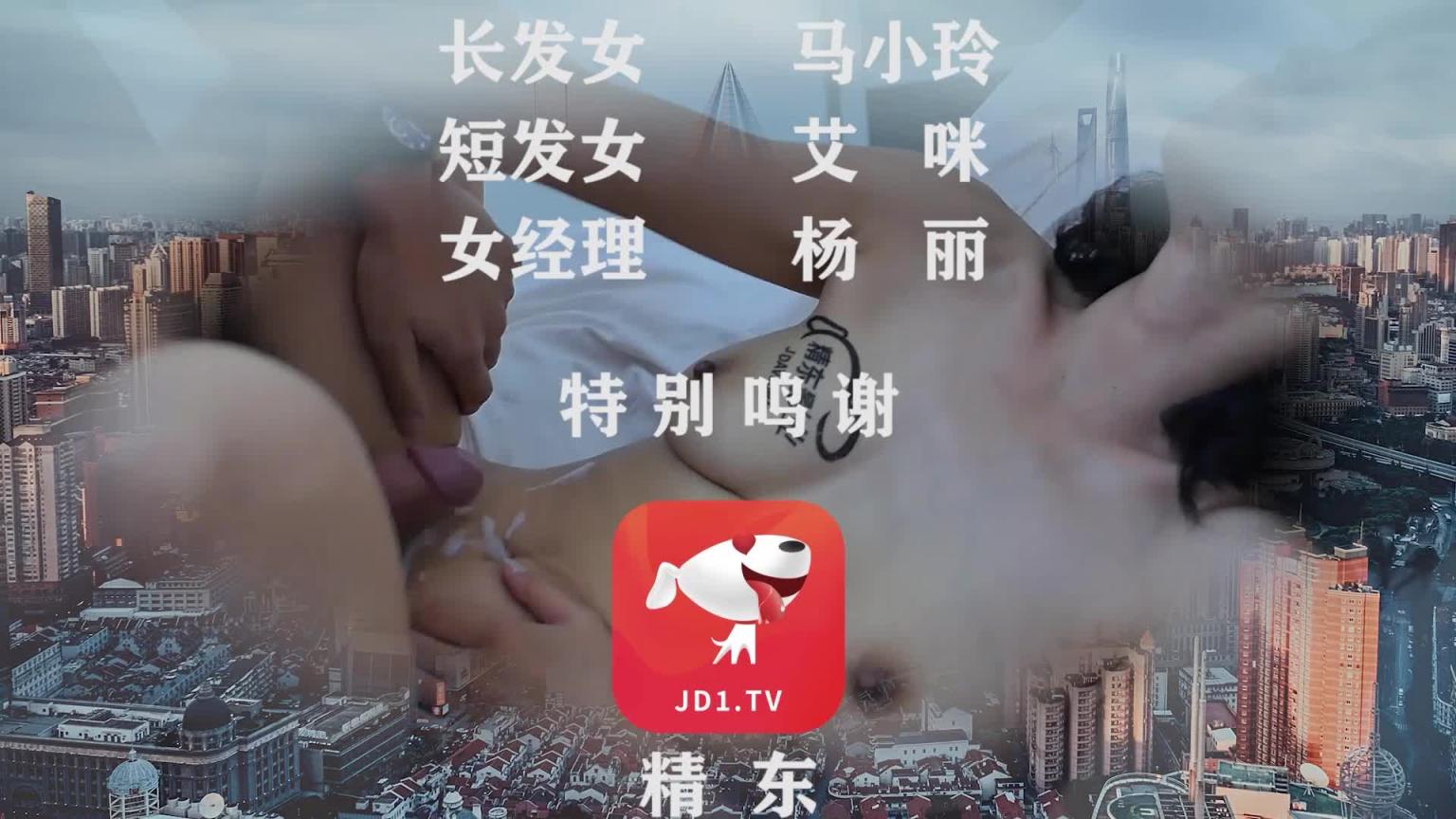 密友9 预览截图 12