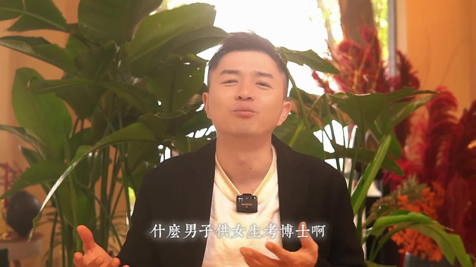 【教你做坏女孩 13】最新2025年真正好男人标准!最后一条,远比物质条件更重要!! 预览截图 7