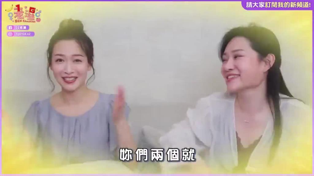 很舒服了却没有潮吹?医师告诉你爽点在哪里 ft.萧咏娴医师 预览截图 9