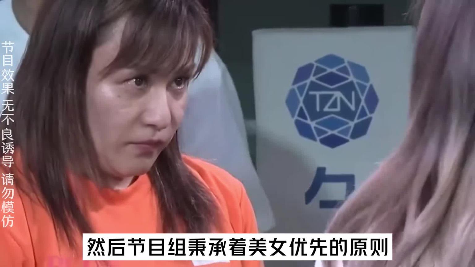 小日子的女子版巴掌比赛,笑死我了,都肿了#巴掌大赛 #综艺名场面 预览截图 4