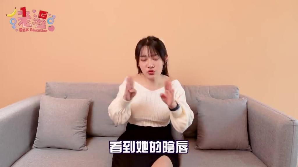 情人小知识! ?女生下面长这样代表跟很多人做过?开箱女生常见的私密处形状 预览截图 5