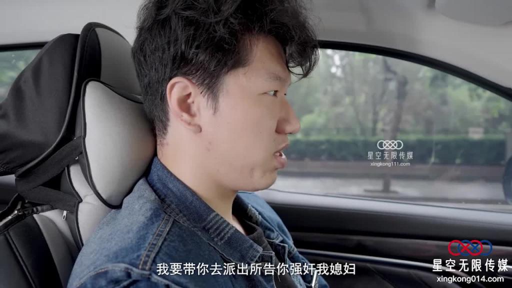 XK8170 父亲节特辑 儿媳特殊的礼物 预览截图 12