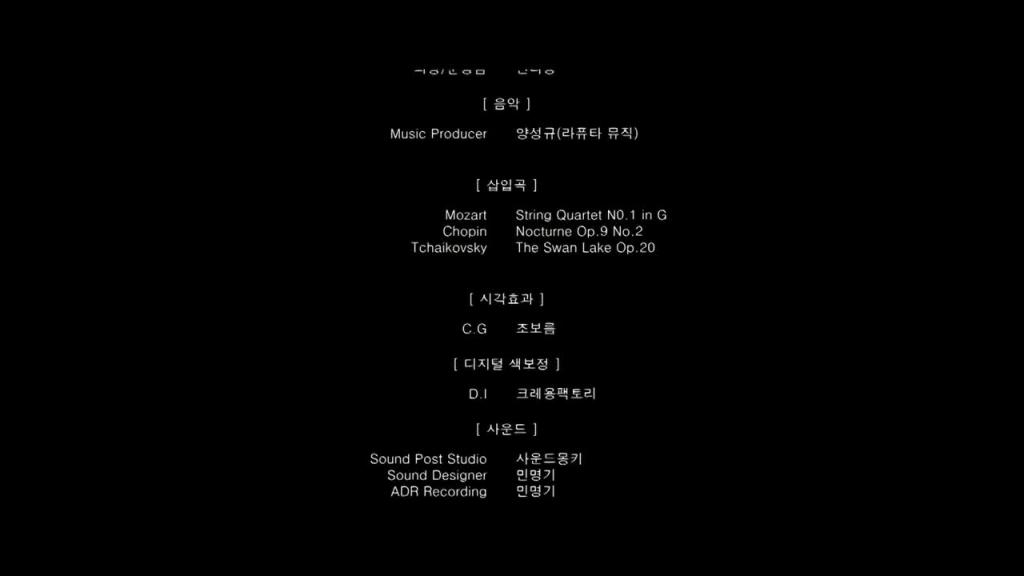 韩国-情事2014 预览截图 12