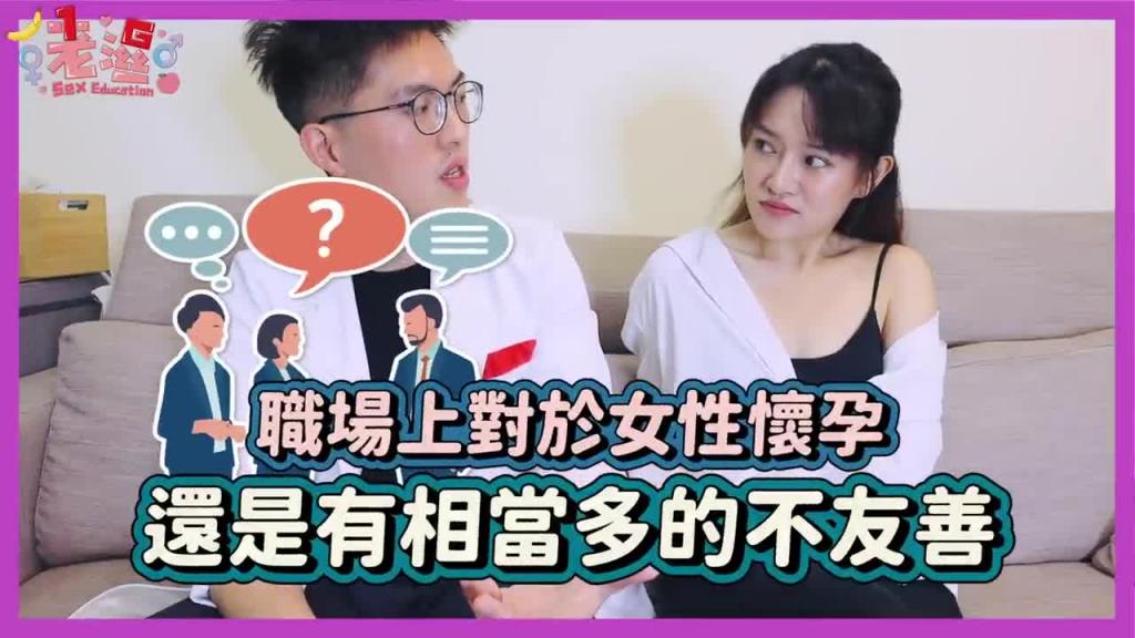 拿掉小孩了...多年后遗症竟然是因为医师没有X干净⋯动刀千万注意这些! 预览截图 8