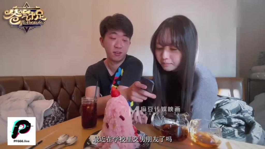 TZ-034 爸气十足EP6 清纯护士粉红诱惑 预览截图 1