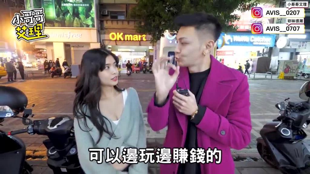 择偶约跑条件要多少呢？虚拟货币致富真假啦！ 预览截图 10