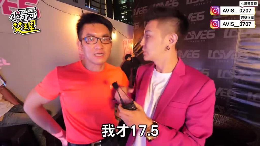 实测女生多少钱能接受拍谜片? 预览截图 9