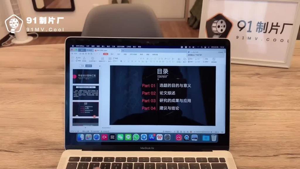 91CM-248我的姐姐不可能这么淫荡-小林杏 预览截图 1
