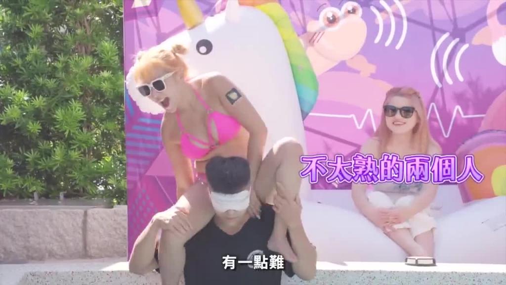 「台版欲罢不能」大肌肌争夺战,初见第一晚就发生关系...!?!【米砂Misa】 预览截图 4