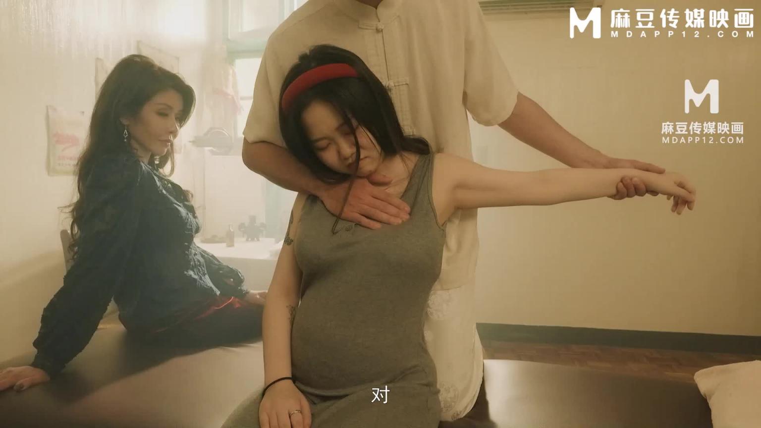 老中医的孕妇回春疗法 媳妇与婆婆再度发情 MD-0351 预览截图 3