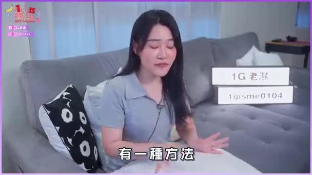 防早泄「练鸟术」，一招教学 预览截图 7