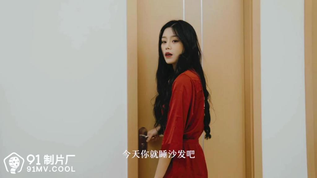 91CM-209 拜金母狗人妻-苏然 预览截图 7