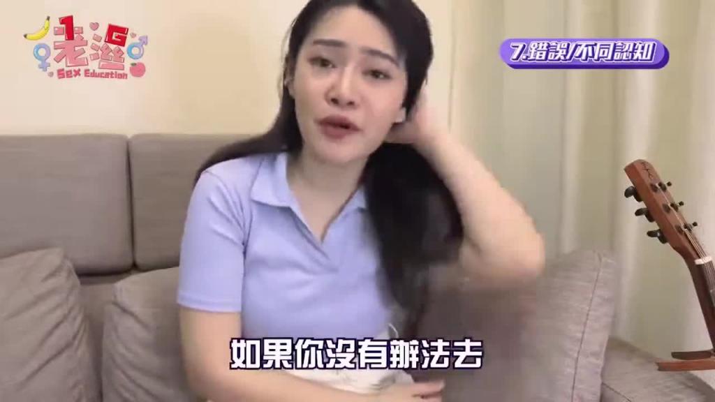 女生不想要跟你做爱的原因!因为你太小?真心话大公开⋯【1G老湿】 预览截图 9