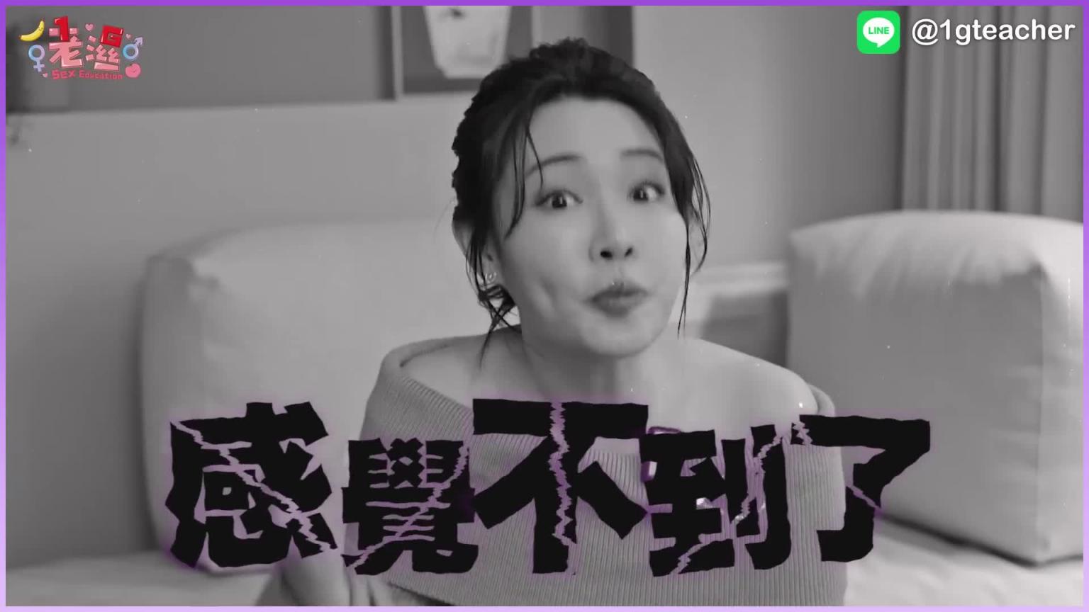 太快射怎么办?有药医吗?治疗方法大公开 预览截图 7