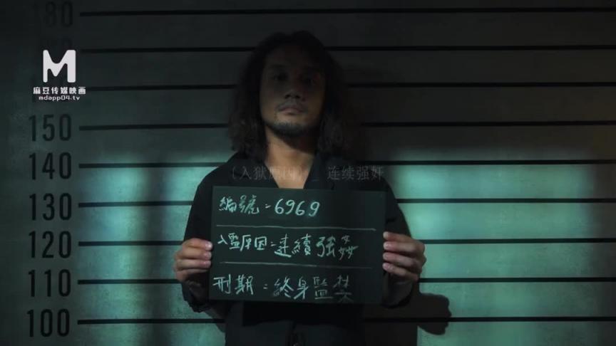 MD-0272 极上烂屌救援队 温芮欣 预览截图 12