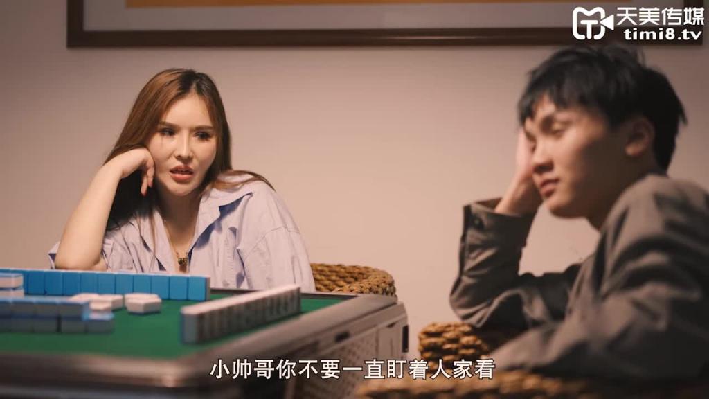 TM0085自摸雀后 预览截图 3