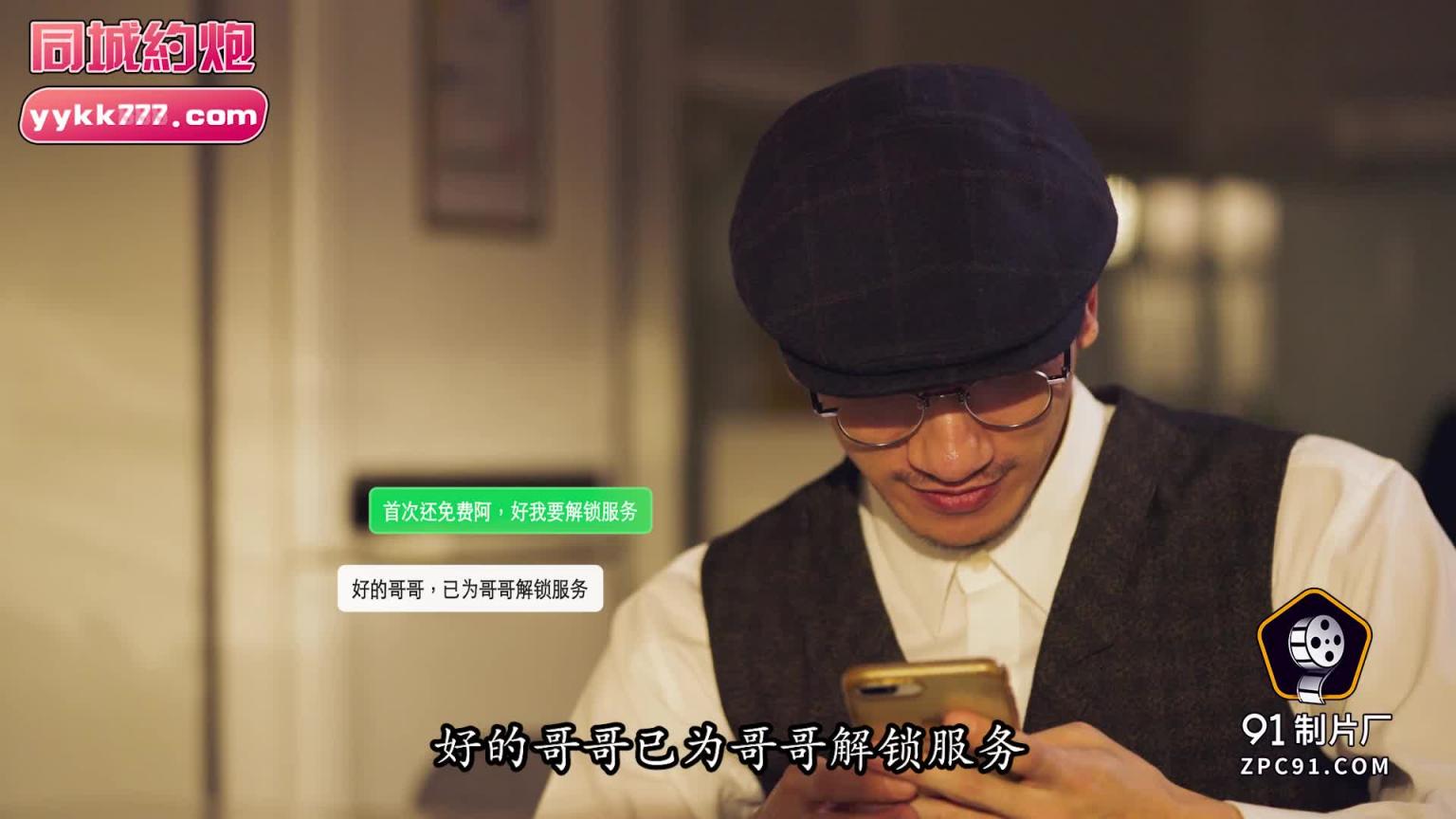 「91制片厂」好色家教的淫乱辅导/91PCM-008 预览截图 2