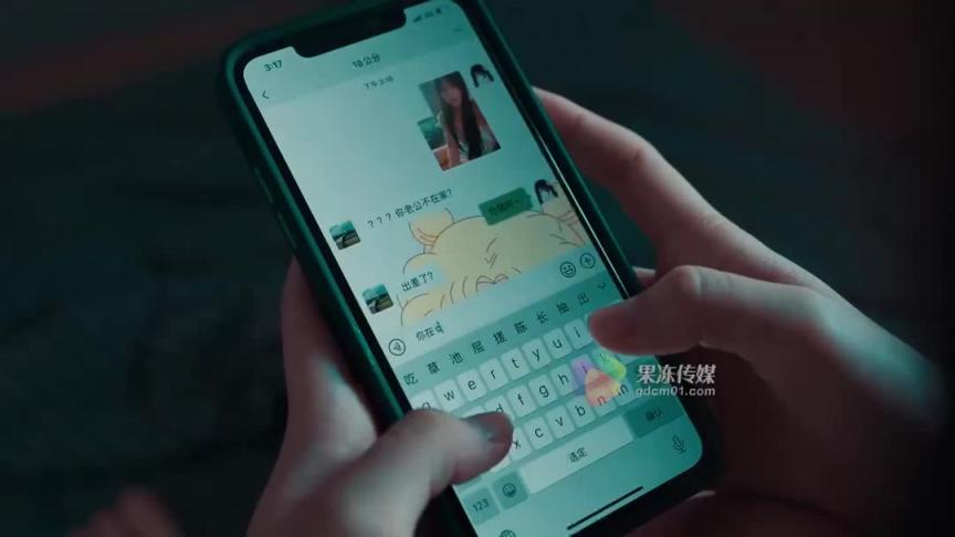 果冻传媒 GDCM022 被赶出家门的赤裸人妻 林洋 预览截图 1