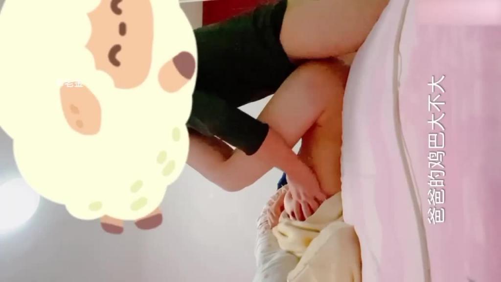 【青岛父女乱伦】鬼父趁老婆不在家破处女儿,青岛中学高二学生王梦瑶 预览截图 10