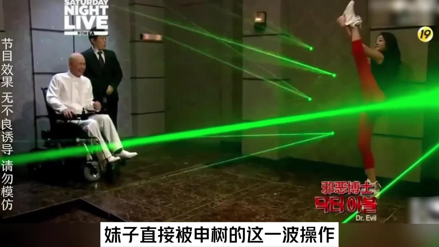 如果这个妹子是来嘎掉你的,你是继续看呢还是继续看呢。 #综艺名场面 预览截图 9